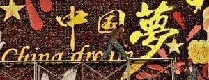 cina
